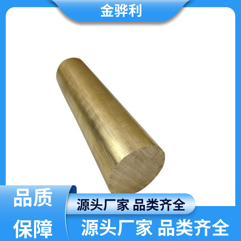 金骅利 国标H59 黄铜管材新型材料 挤压成型 光亮薄壁管 导电接地