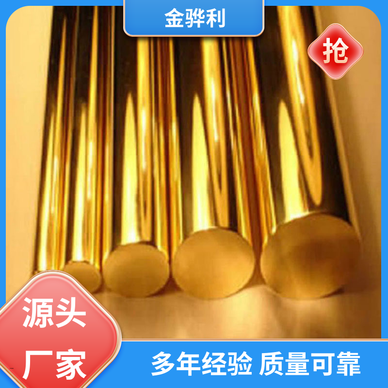国标H68 黄铜型材切割 折弯穿孔铜条 五金 电子 机械 模具 金骅利