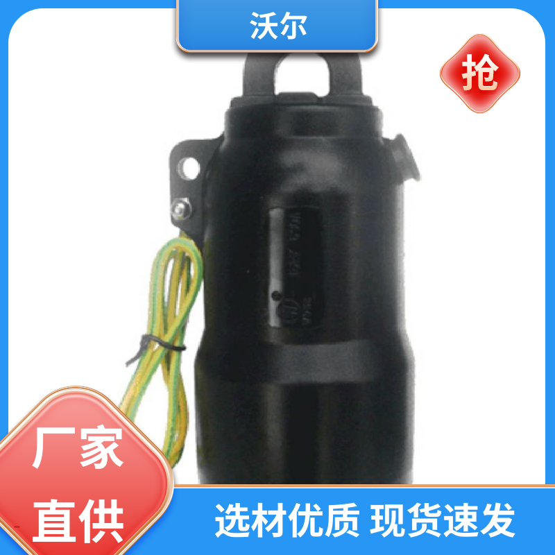 加工定制 电缆附件 套管井 颜色可定制 woer