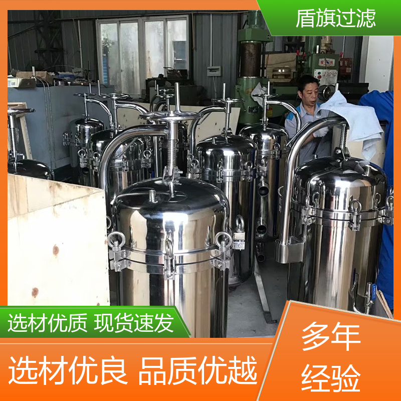 库存充足 并联袋式过滤器定制 外形美观 品类齐全 盾旗过滤