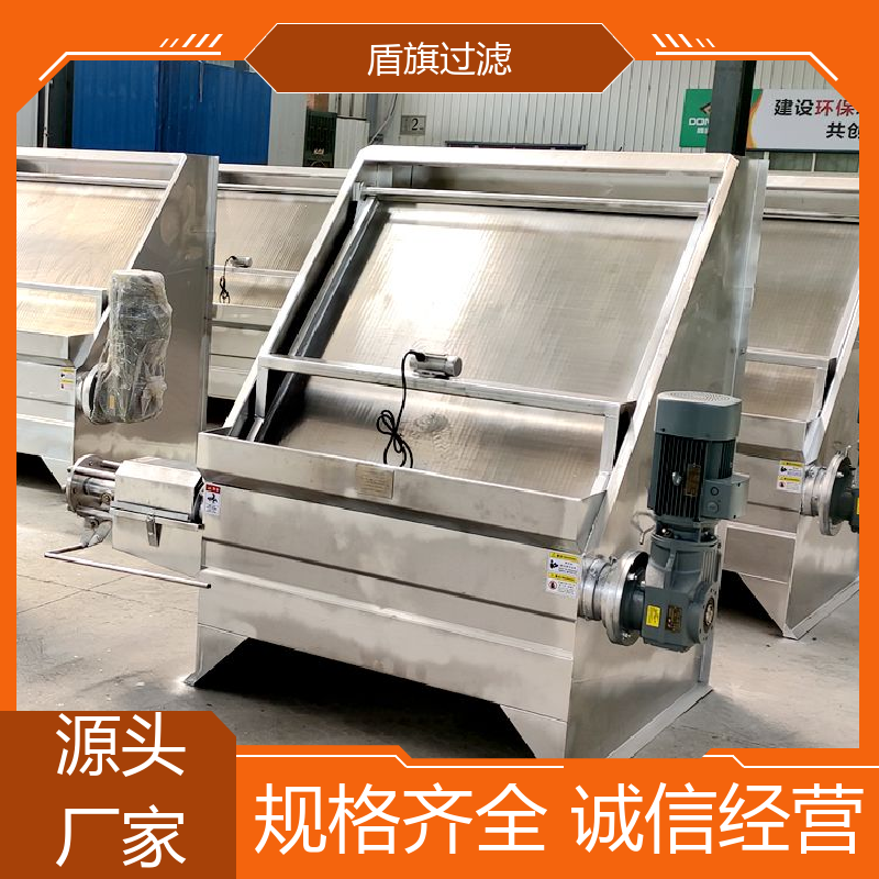 盾旗过滤 选材优质 粪污脱水机定制 便捷安全 厂家直供