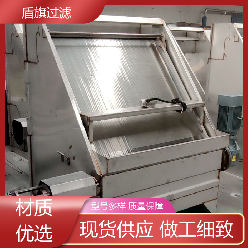 质量保证 负压式固液分离机订做 性能稳定 口碑好物 盾旗过滤
