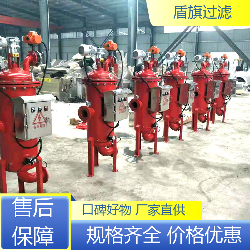 盾旗过滤 规模生产 刮刀式自清洗过滤器 绿色环保 坚固耐用