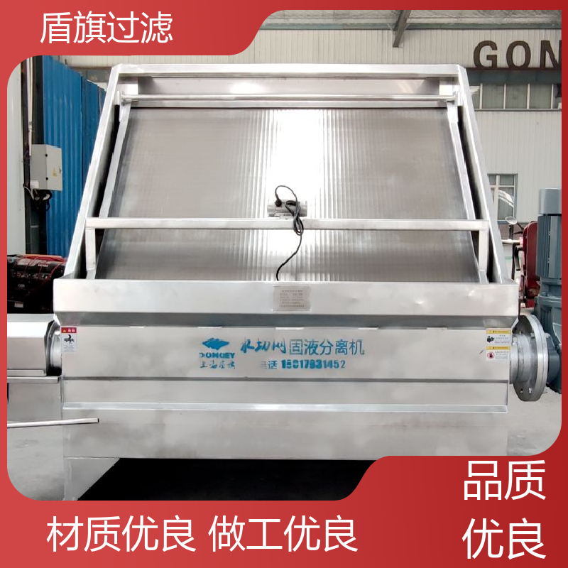规模生产 不锈钢斜筛式固液分离机订做 耐高压腐蚀 品质保证 盾旗过滤