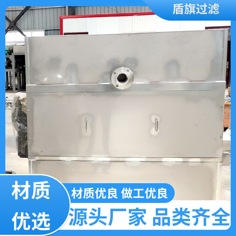 盾旗过滤 质量保证 螺旋固液分离机定制 自动排污 质量保障