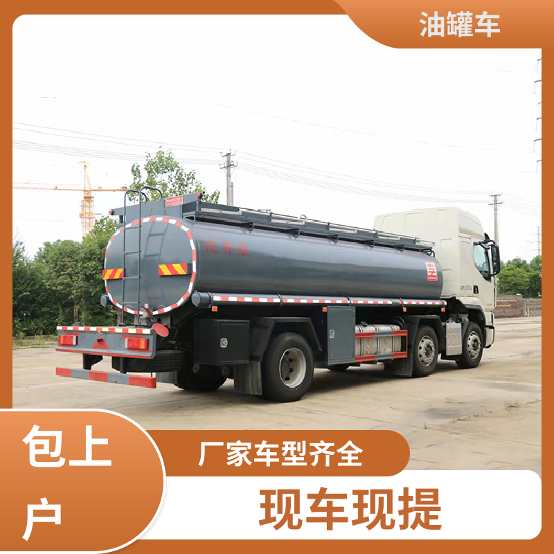 小三轴 厢式油罐车 油槽车 结构合理有现车 东风
