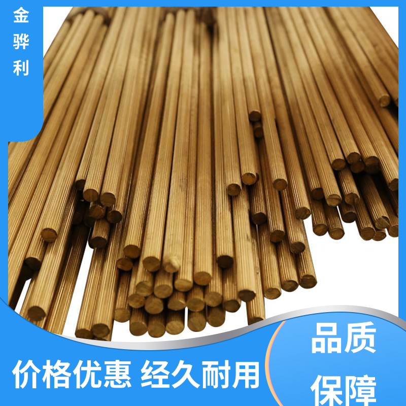 国标C3602 黄铜型材3520 折弯穿孔铜条 五金 电子 机械 模具 金骅利