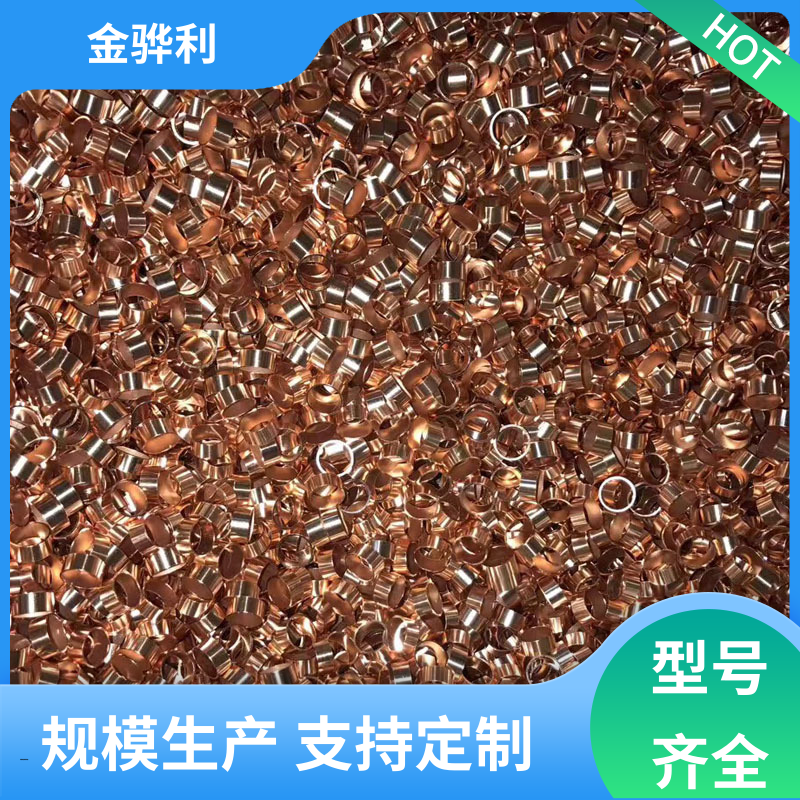 金骅利 国标H68 铸造紫铜 应用于电器 蒸溜建筑 化学工业