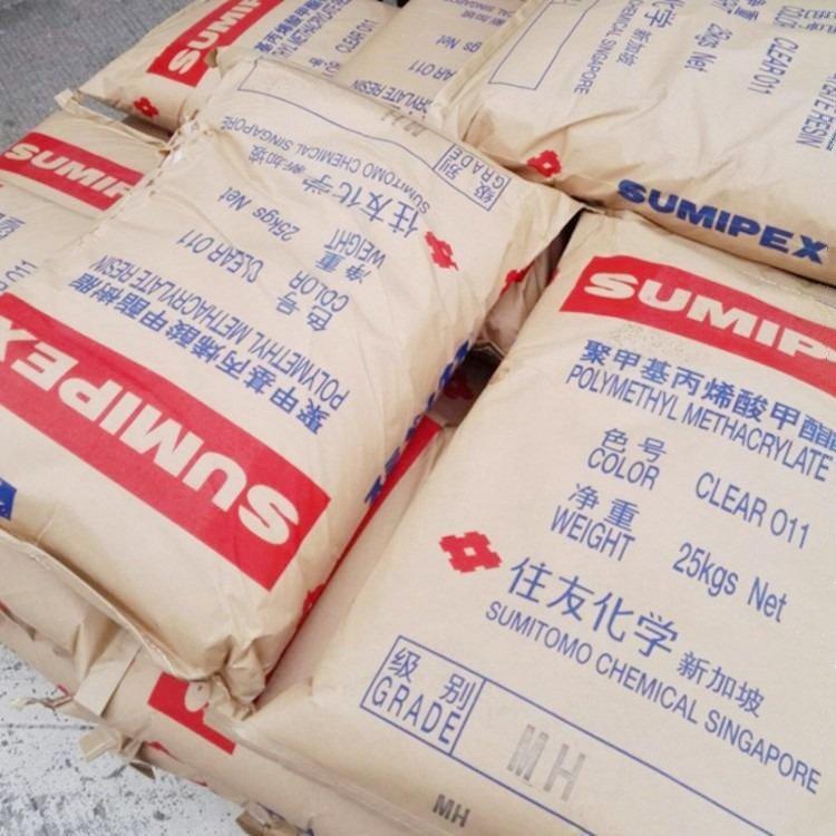 PMMA日本住友化学HT082S注塑级 高抗冲 耐冲击级 高流动级