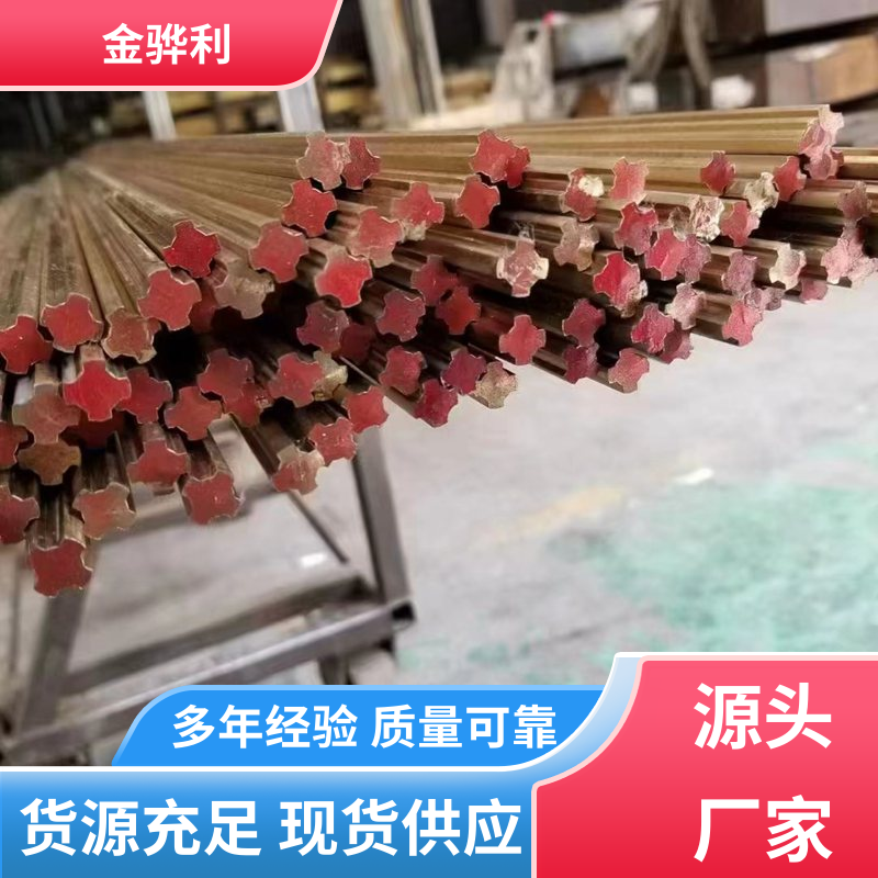 金骅利 国标H68 硅黄铜型材 拉花实心圆棒 现货加工 零件加工