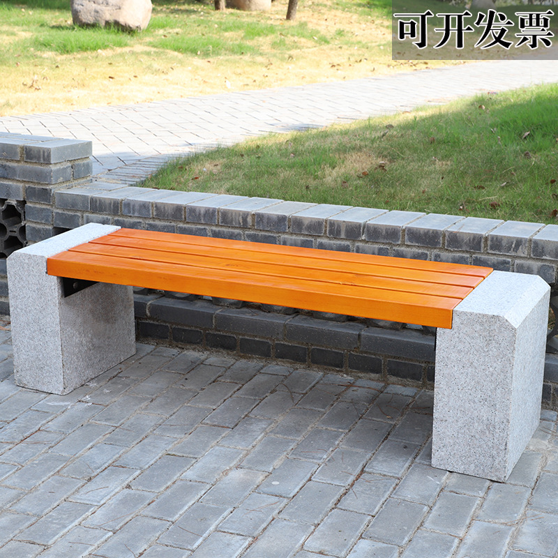 公园花岗石休闲椅街道室外座椅石头长椅简约大理石长条凳