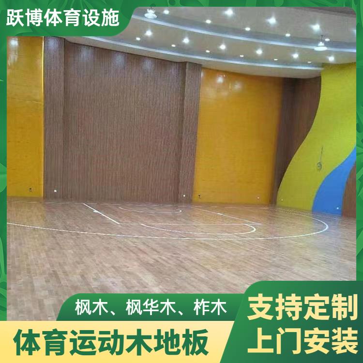 图6
