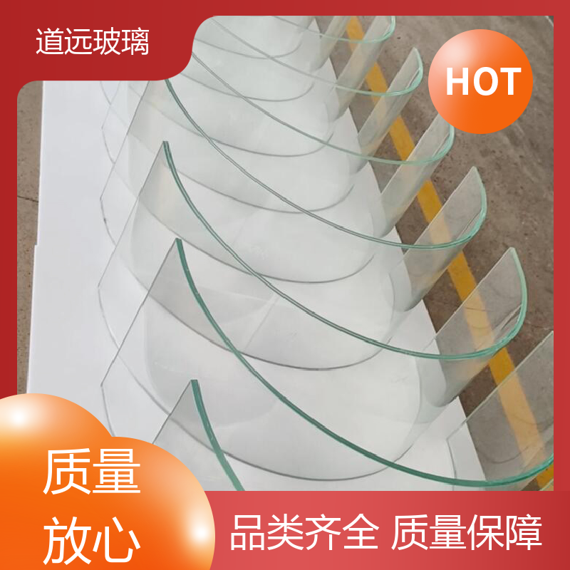 道远 超白普白异形 热弯玻璃 高强度抗冲击 尺寸可定制