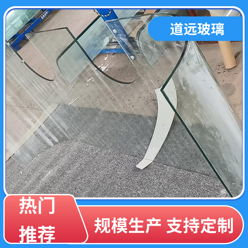 道远 中空曲面 热弯钢化玻璃 经久耐用型 可任意弧度弯曲