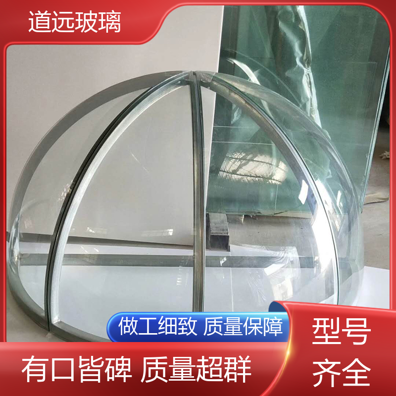 道远 水波浪S弯 热弯夹娟玻璃 隔音隔热防滑 现代简约风