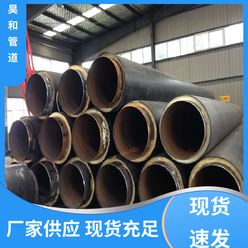 DN200 钢套钢蒸汽保温管 快接法兰式 使用方便 售后周到