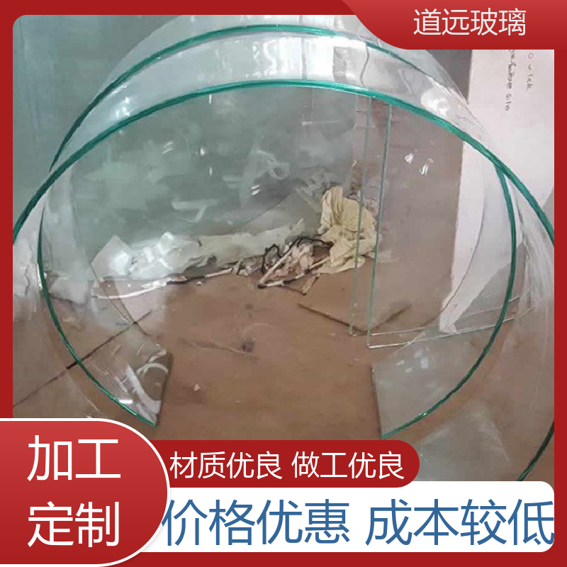 道远 单曲双曲 热熔玻璃 安全性能高 可按需定制