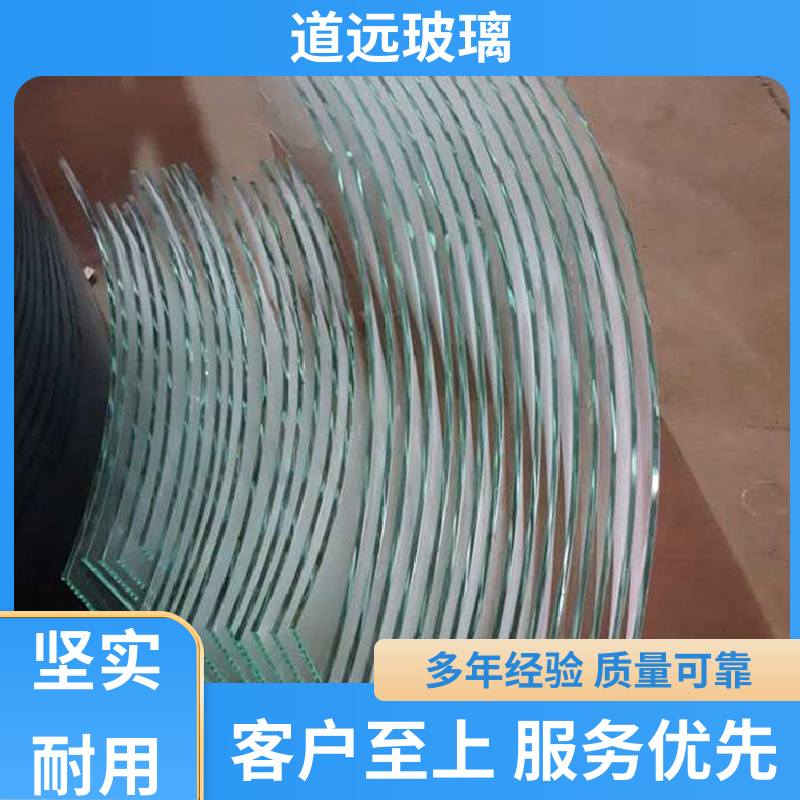 道远 家装办公室 热弯玻璃加工 隔音隔热防滑 可支持定制