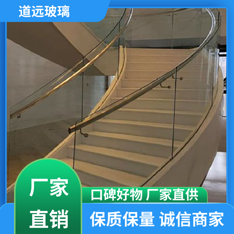 家装办公室 热弯玻璃加工 安全性能高 可按需定制 道远