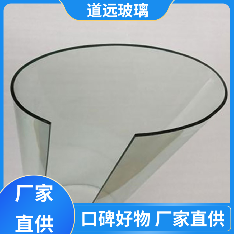 道远 透明U型异形 弧形玻璃隔断 高强度抗冲击 可按需定制