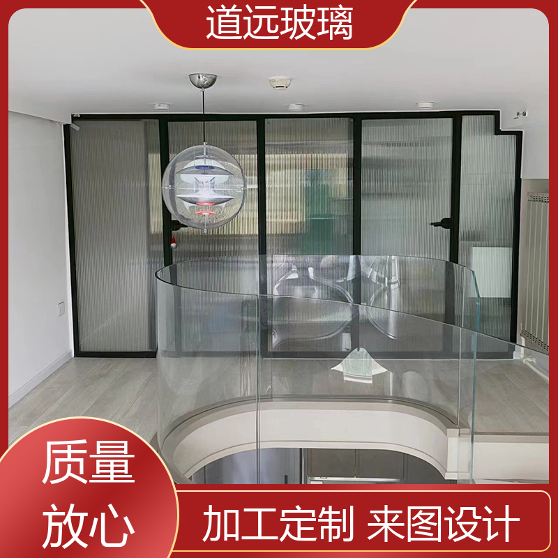 道远 家装办公室 热熔玻璃 安全性能高 现代简约风