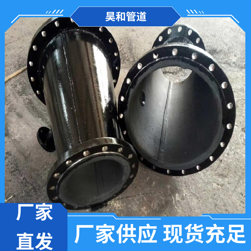 dn150 衬塑管道 直接焊接 可按图加工 来图定制 昊和