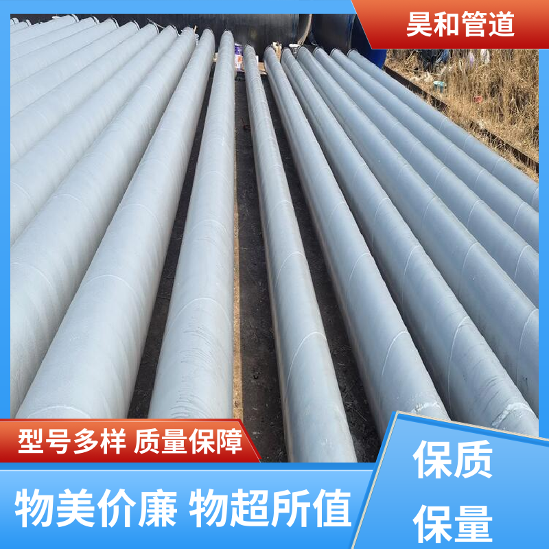 昊和 dn150 酸碱储罐衬塑 螺纹式 使用方便 售后周到
