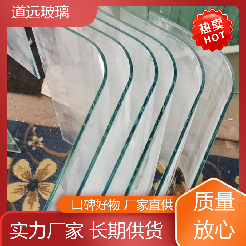 异形茶几 热弯玻璃 高强度抗冲击 现代简约风 道远