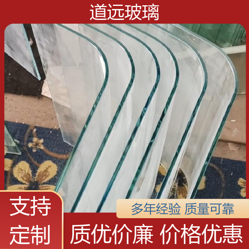 淋浴房异形 热弯钢化玻璃 隔音隔热防滑 可任意弧度弯曲 道远