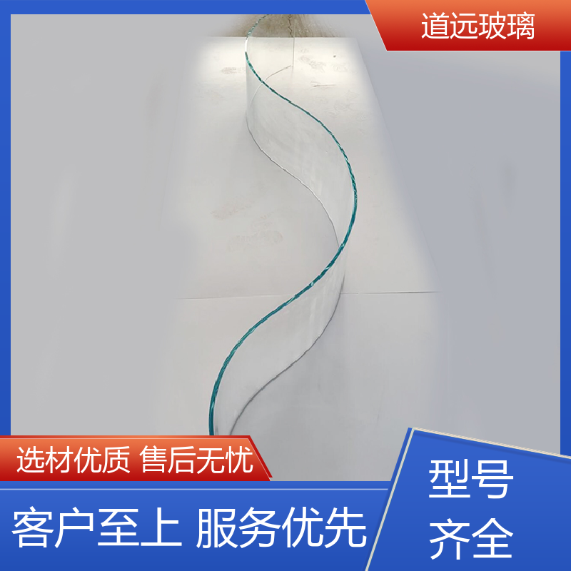 道远 艺术内雕 弧形玻璃隔断 透光不透形 可按需定制