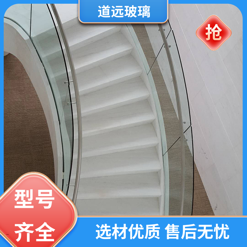道远 夹层夹胶 弧形玻璃隔断 经久耐用型 尺寸可定制