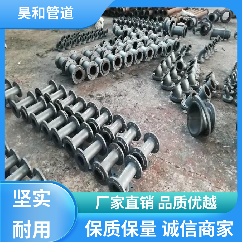 dn150 钢衬塑复合管道 螺纹式 可按图加工 来图定制 昊和