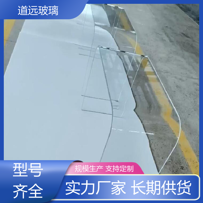 道远 透明U型异形 弧形玻璃隔断 隔音隔热防滑 现代轻奢风