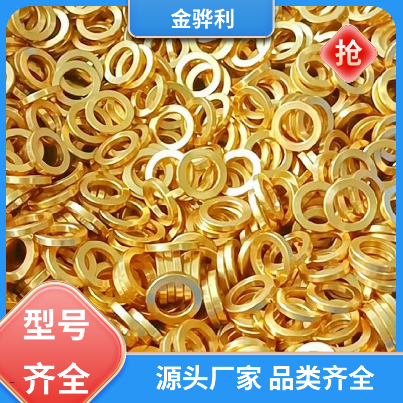 金骅利 国标H65 黄铜型材模具 拉花实心圆棒 现货加工 零件加工