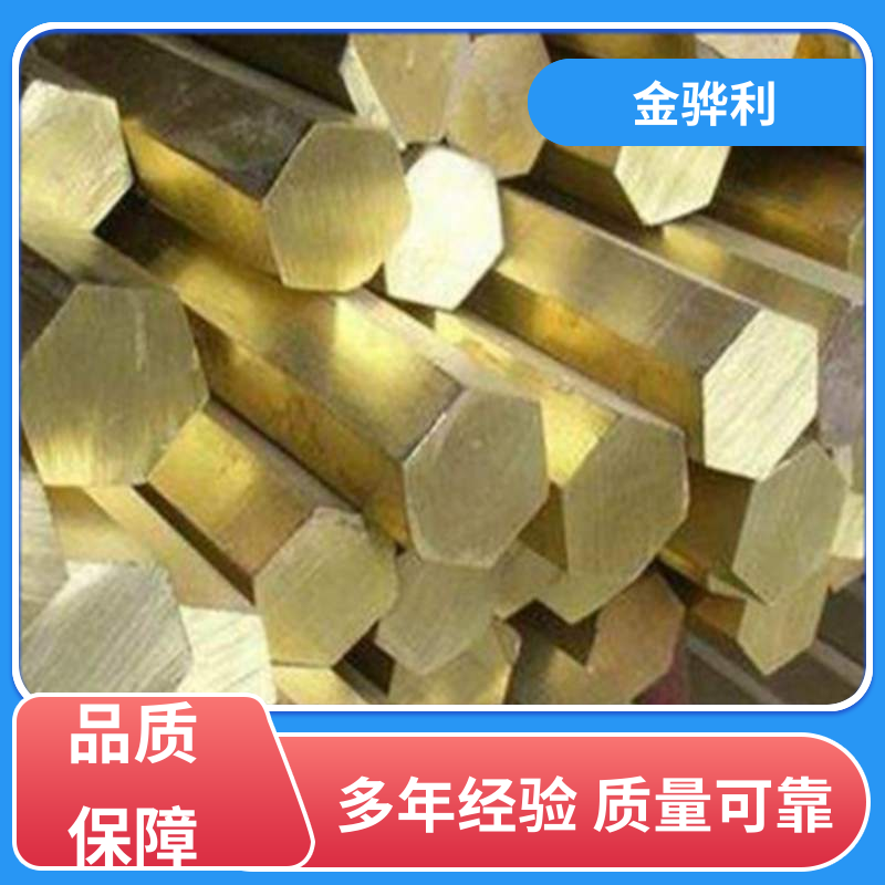 国标H90 硅黄铜型材 拉花实心圆棒 现货加工 零件加工 金骅利