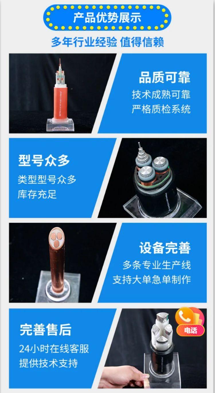 Tianjin Cable Brand Customized YGC Silicone Rubber Insulation External Shielding Multicore High Temperature Cable with Crack Resistance, Oil Resistance, Acid and Alkali Resistance