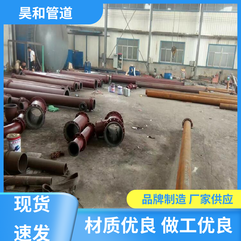 昊和 dn150 酸碱储罐衬塑 直接焊接 规格齐全 种类丰富