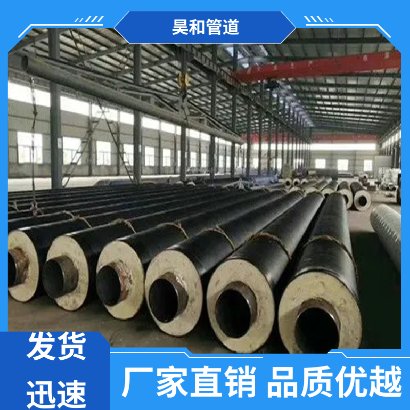 DN200 聚氨酯保温管 法兰连接 可加工定制 按需定制