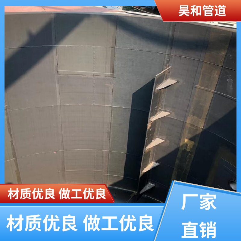 dn150 钢衬塑复合管道 直接焊接 使用方便 售后周到 昊和