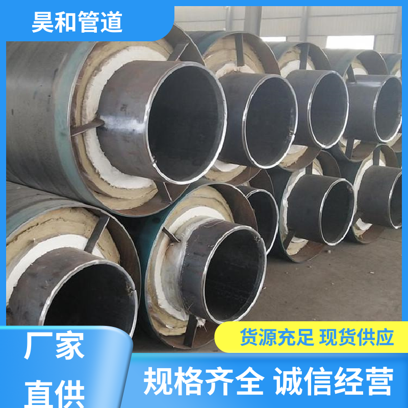 DN200 钢套钢蒸汽保温管 法兰连接 可按图加工 来图定制