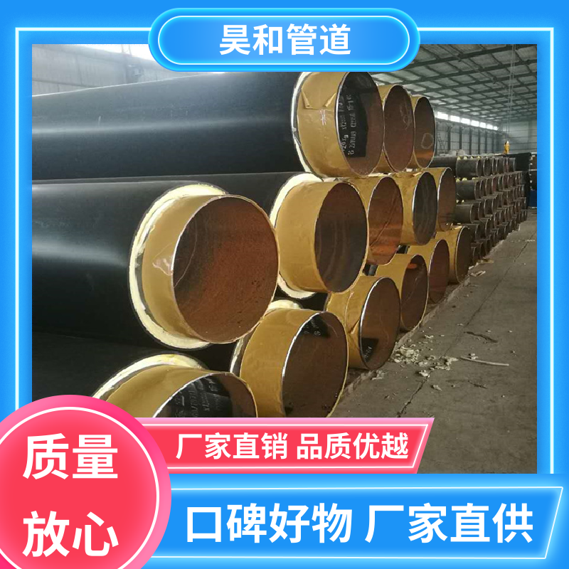 DN200 白铁皮保温管 焊接式 可加工定制 按需定制