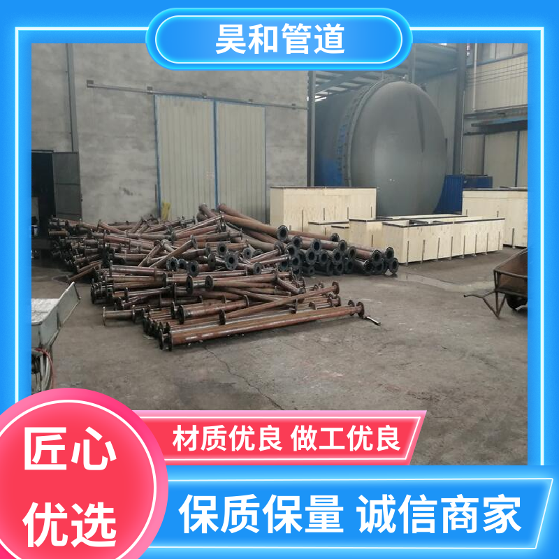 dn150 酸碱储罐衬塑 螺纹式 可按图加工 来图定制 昊和