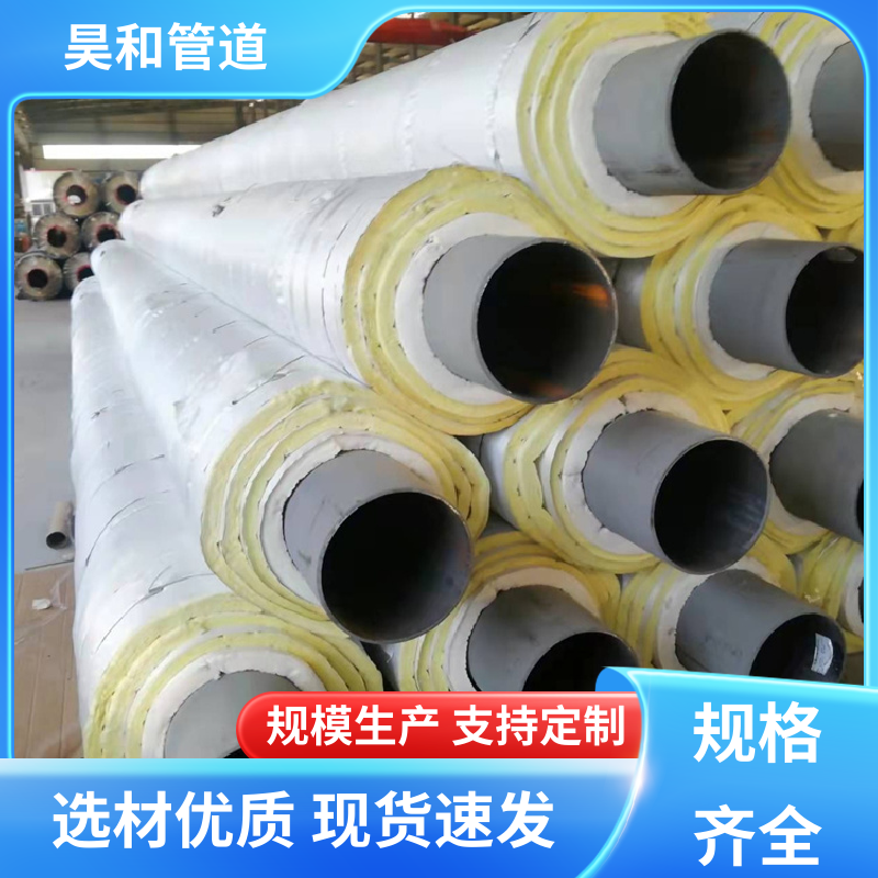 DN200 钢套钢疏水装置 直接焊接 可加工定制 按需定制