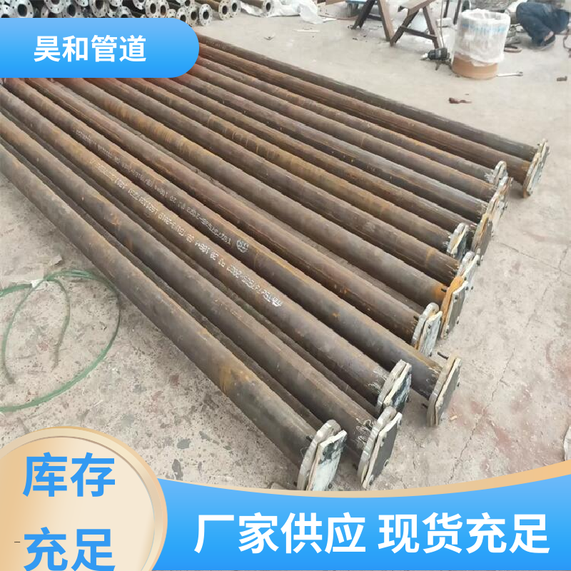 DN100 衬胶管道 法兰式 可加工定制 按需定制 昊和