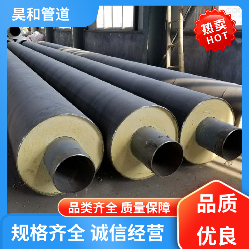 DN200 钢套钢保温管 快接法兰式 可按图加工 来图定制