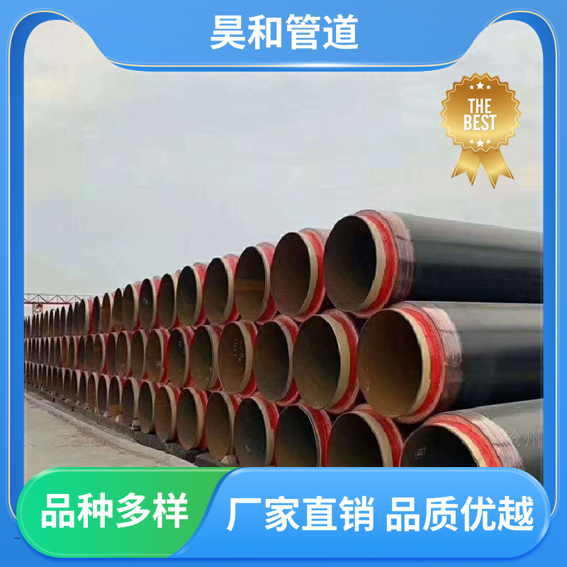 DN200 聚氨酯发泡管 法兰连接 规格齐全 种类丰富