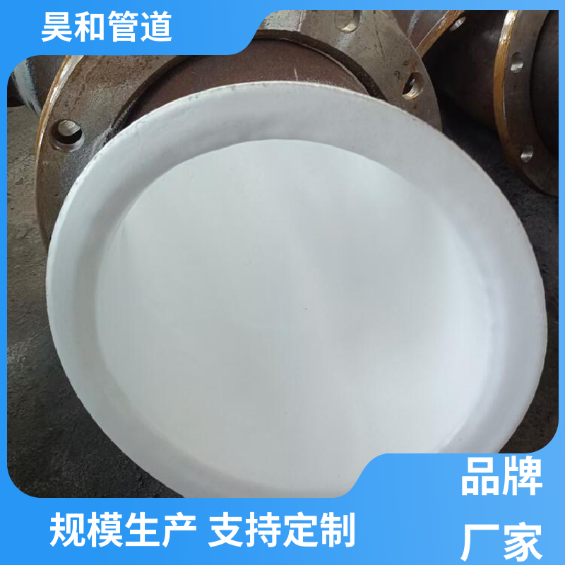 昊和 dn150 衬塑大小头 直接焊接 使用方便 售后周到