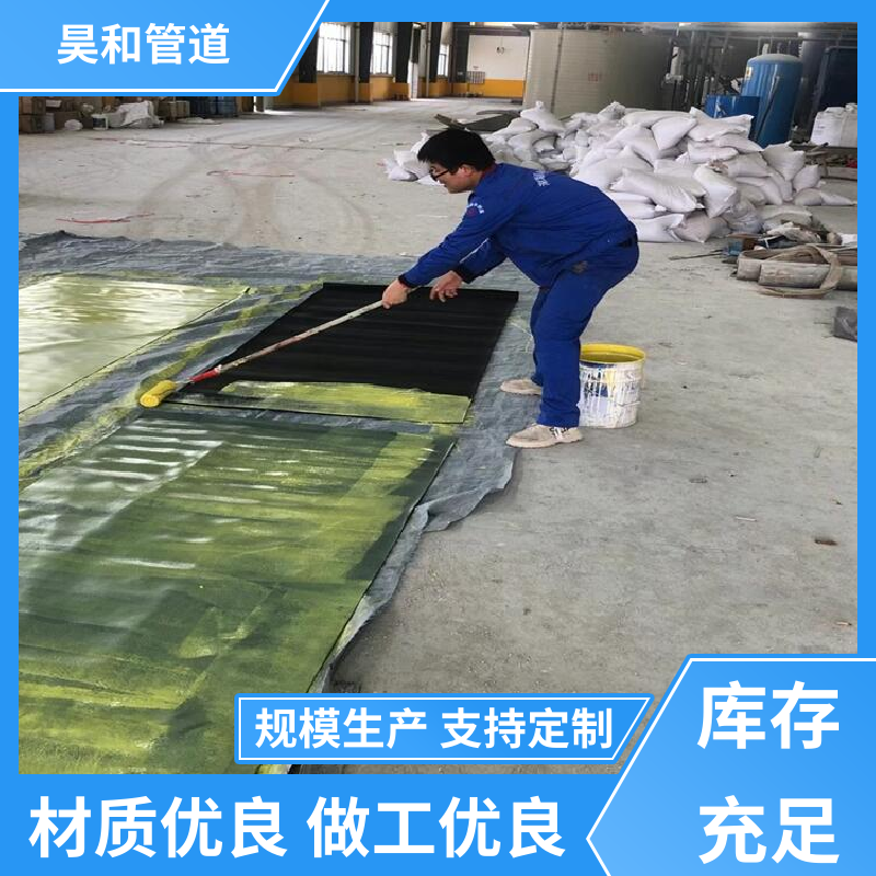 昊和 DN100 罐体衬胶 法兰连接 可加工定制 按需定制