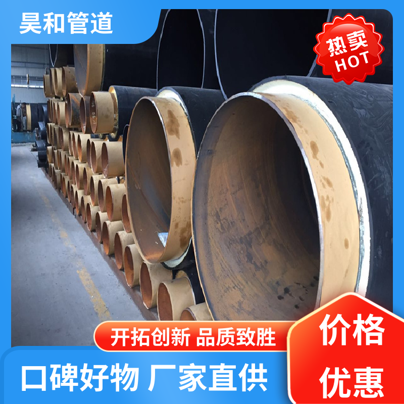 DN200 热力保温管 直接焊接 可按图加工 来图定制