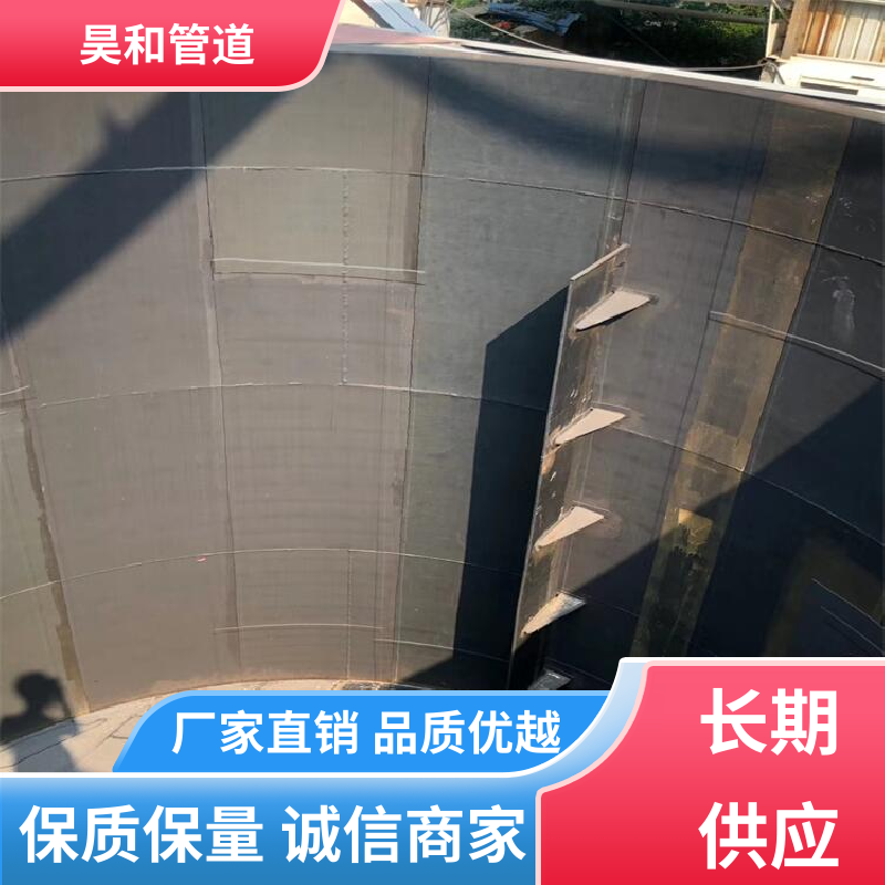 昊和 dn150 罐体衬塑 直接焊接 规格齐全 种类丰富